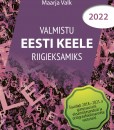 Valmistu eesti keele riigieksamiks 2022