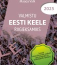 Kaanepilt. Valmistu eesti keele riigieksamiks 2025.