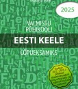 Kaanepilt. Valmistu põhikooli eesti keele lõpueksamiks 2025.